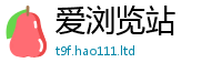 2025新澳门免费传真为2025新澳门天天精准大全谜语